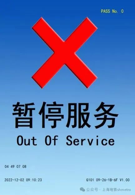 Fuera de servicio.jpg