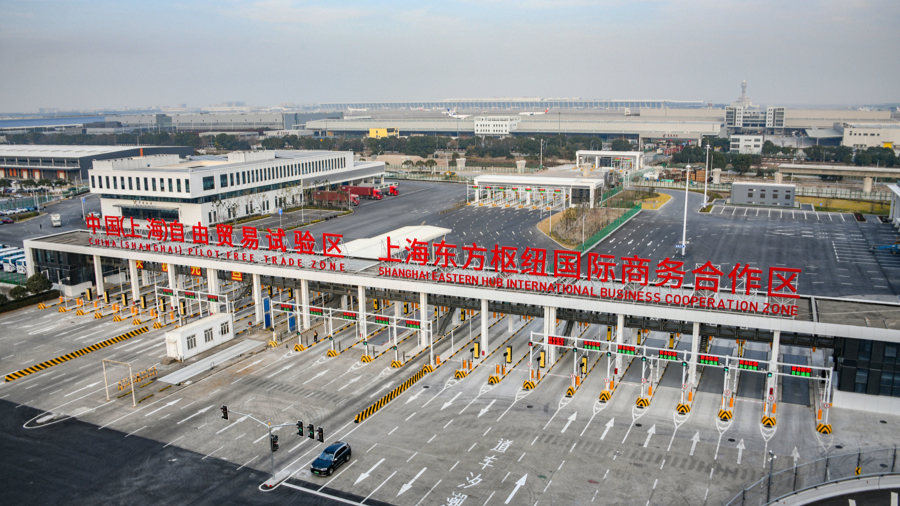 Vista de la Zona de Cooperación Empresarial Internacional del Centro Oriental de Shanghai..jpg
