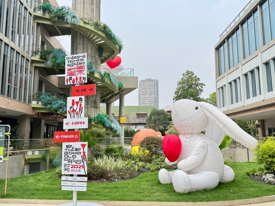 El Fin de Semana de la Moda de Shanghai se celebra del 11 al 26 de octubre en Yongyuan Road-1.jpg