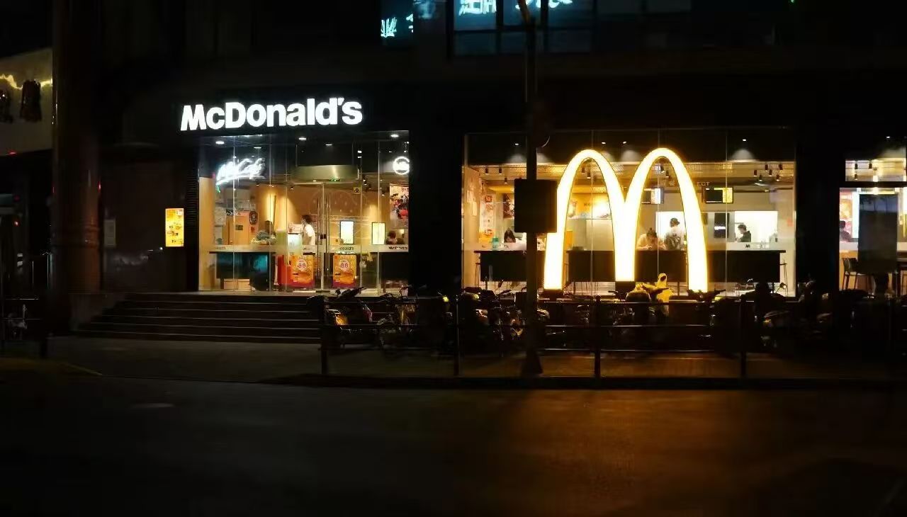 McDonald