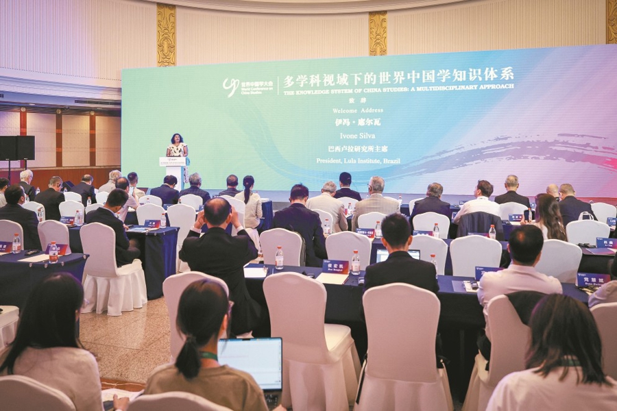 El sistema de conocimiento de los estudios sobre China desde una perspectiva multidisciplinaria.jpg