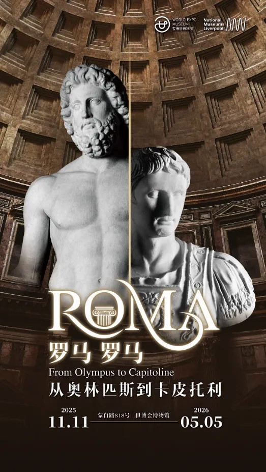 Roma- del Olimpo al Capitolio.png