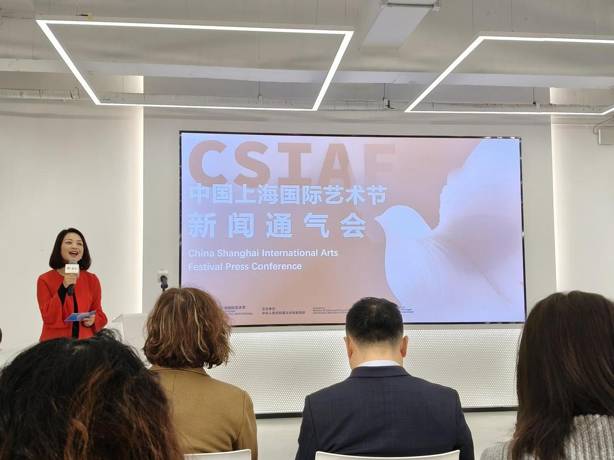 El 24º Festival Internacional de Arte de Shanghai abre el plazo de solicitud de programas.jpeg