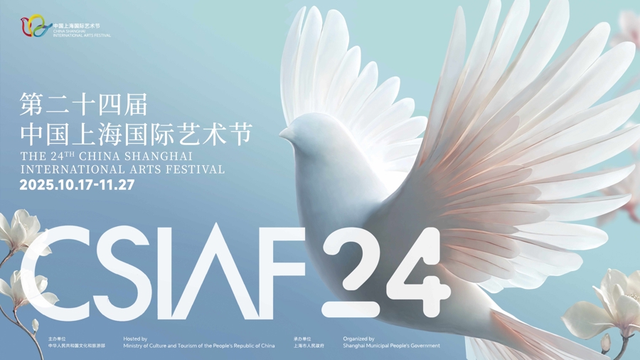 CSIAF 24-1.jpg