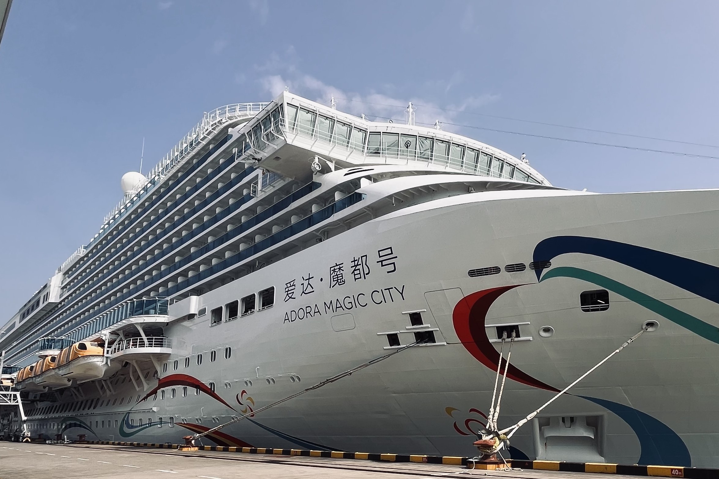 El Festival Internacional de Cruceros de Shanghai: barcos de lujo, cultura y mucho más