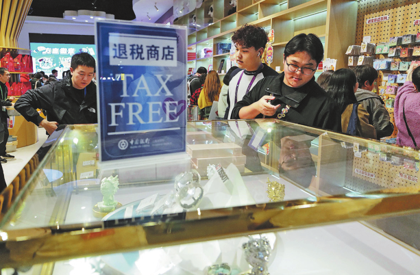 China agiliza la devolución de impuestos para los visitantes extranjeros