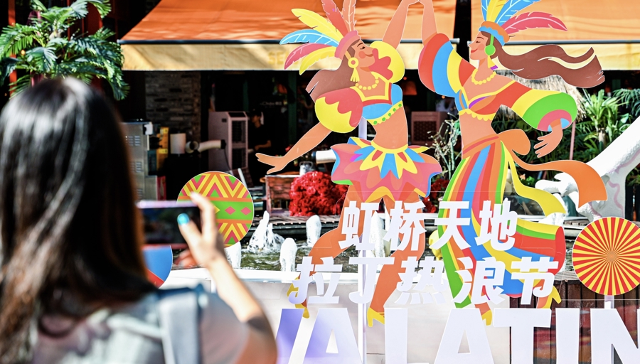 El evento Viva Latino se lleva a cabo del 29 al 31 de agosto en la zona norte de Hongqiao Tiandi.jpg