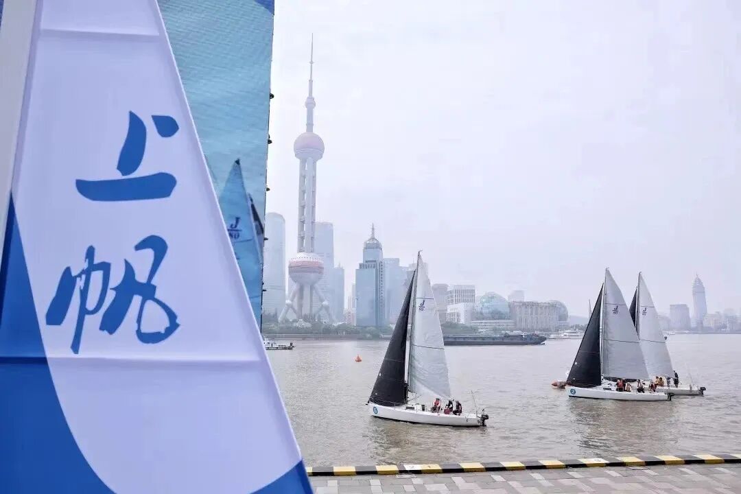 La Competencia Abierta de Vela de Shanghai 2026 se celebrará en abril