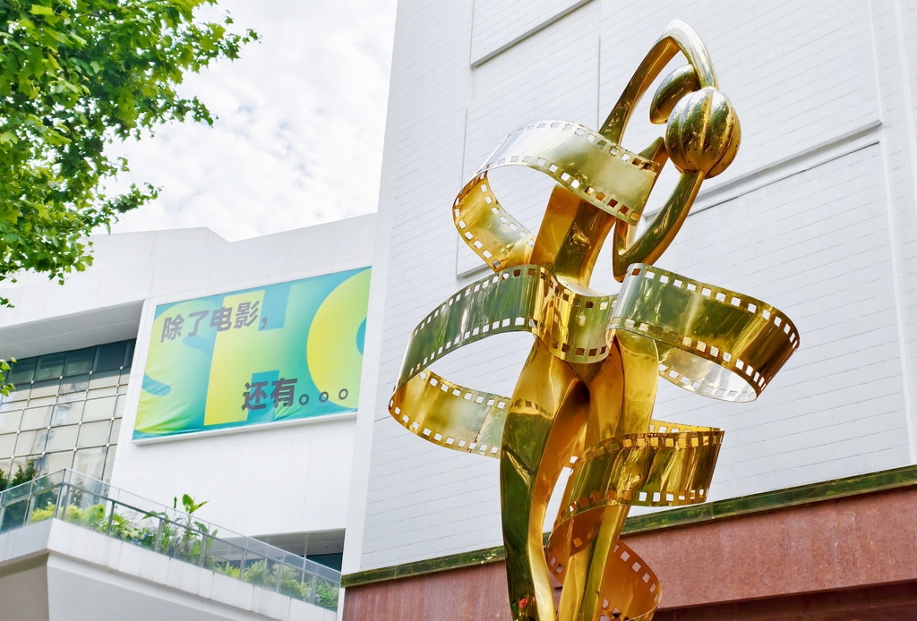 Shanghai se prepara para un gran espectáculo cinematográfico