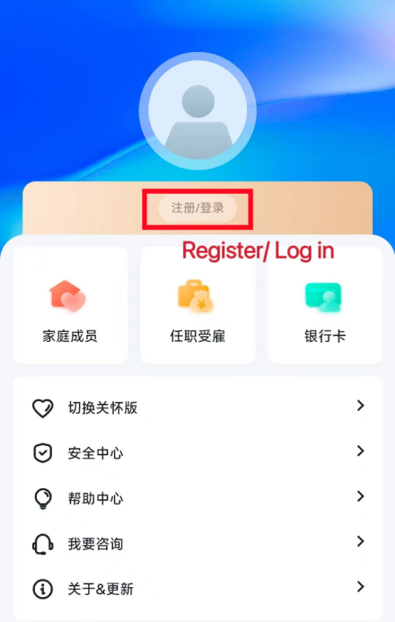 Cómo presentar su declaración del IRPF-2.png