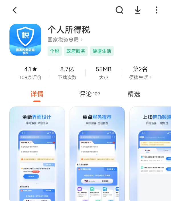 Cómo presentar su declaración del IRPF-1.png