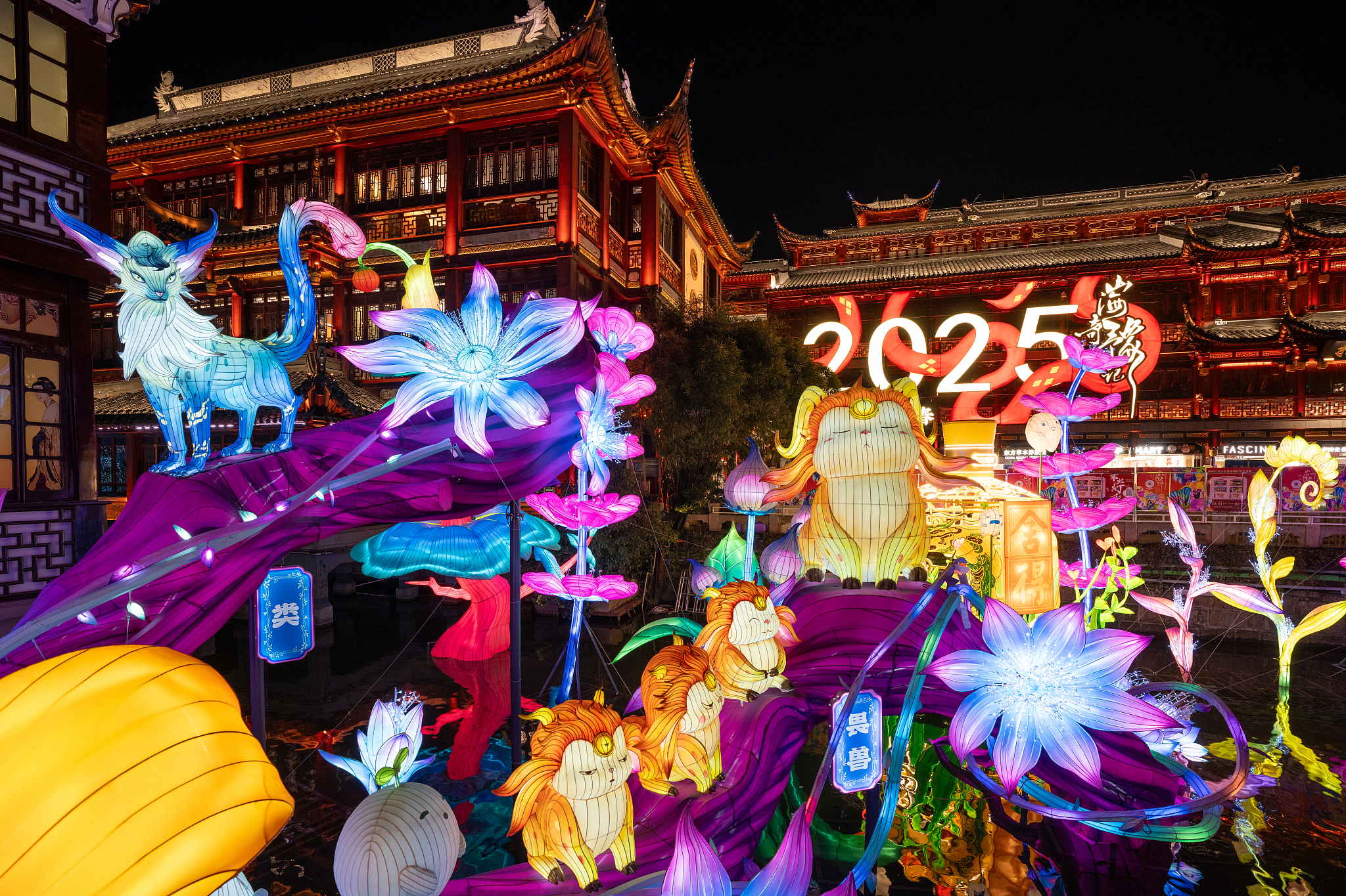 Vista del Festival de Linternas del Jardín Yuyuan.jpg