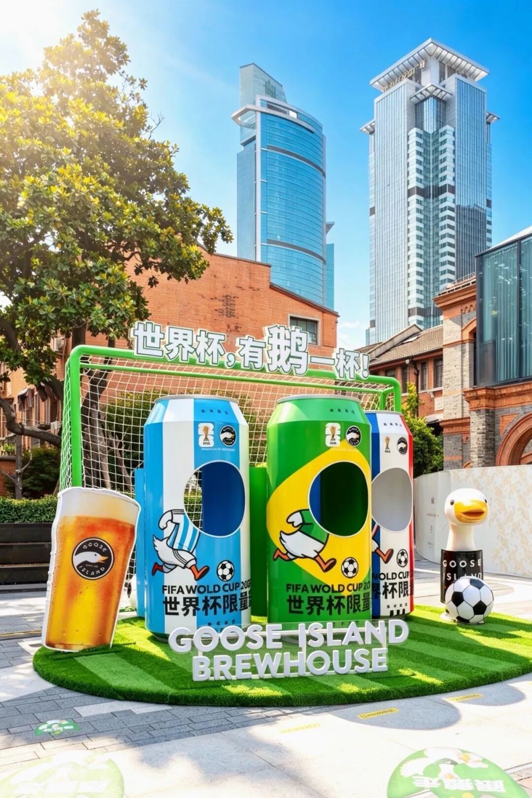 Decoraciones con temática de la Copa Mundial en Fengshengli..jpg