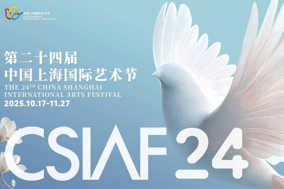 Se revela el programa del esperado Festival Internacional de Arte de Shanghai de China