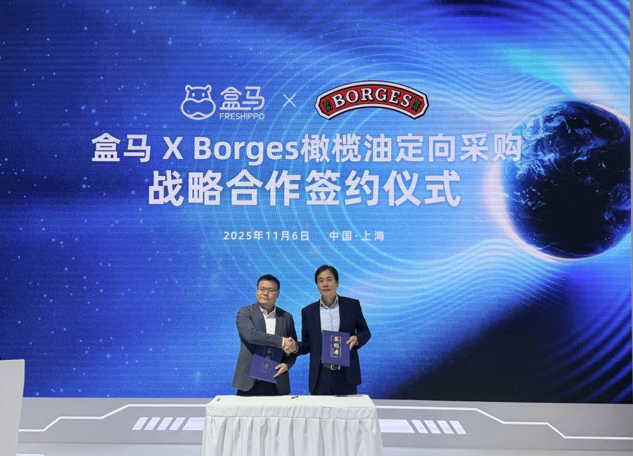 Escena de la firma de acuerdo de colaboración estratégica entre Freshippo y Borges en la VIII Exposición Internacional de Importaciones de China..png