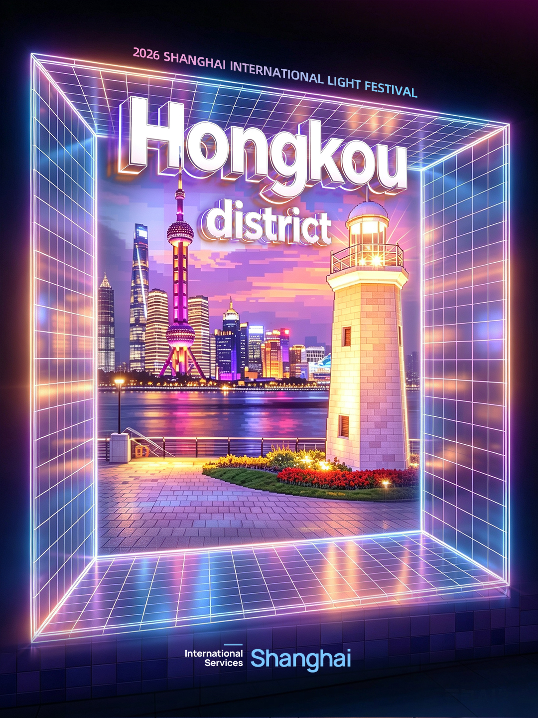 Distrito de Hongkou.jpg
