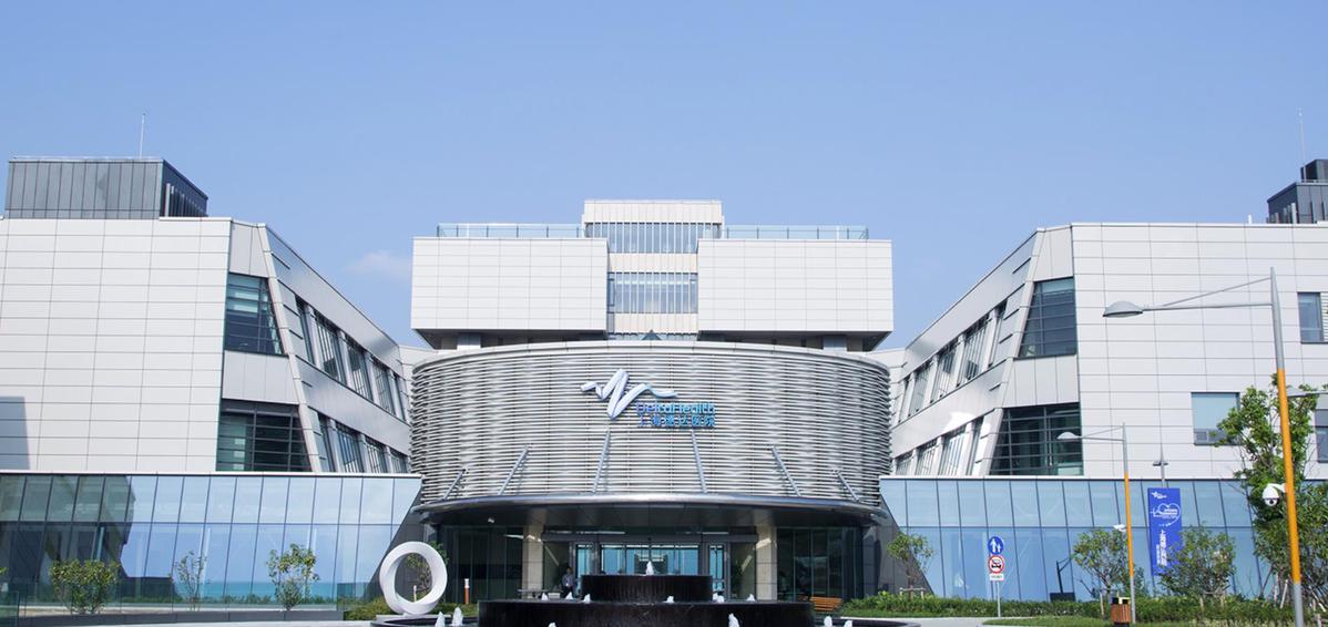 El Hospital DeltaHealth de Shanghai.jpeg