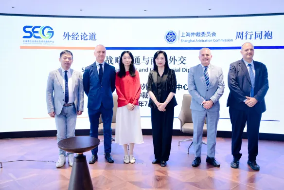 Arbitraje de Shanghai ofrece experiencia global en resolución de dispuestas comerciales internacionales