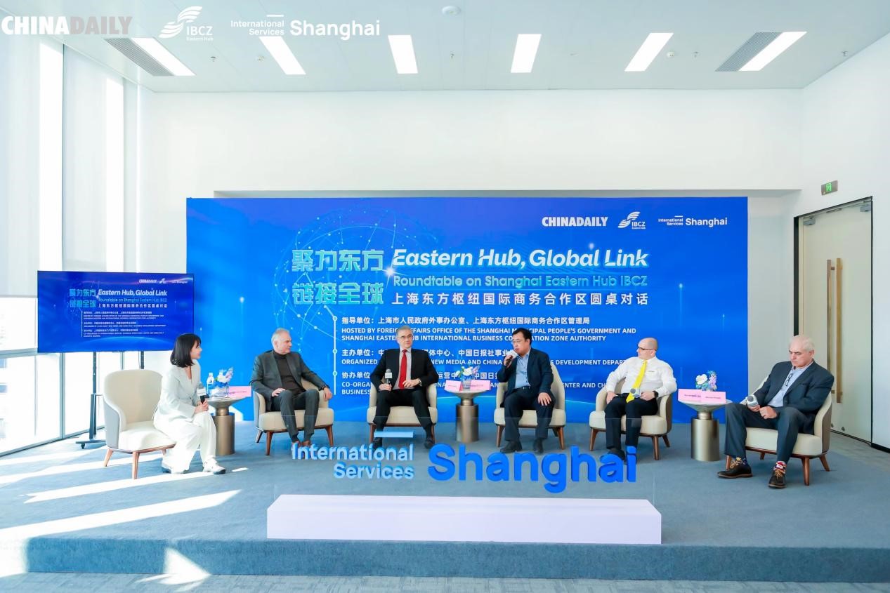 La mesa redonda se celebró el pasado diciembre en la Zona de Cooperación Empresarial Internacional del Centro Oriental de Shanghai..jpg