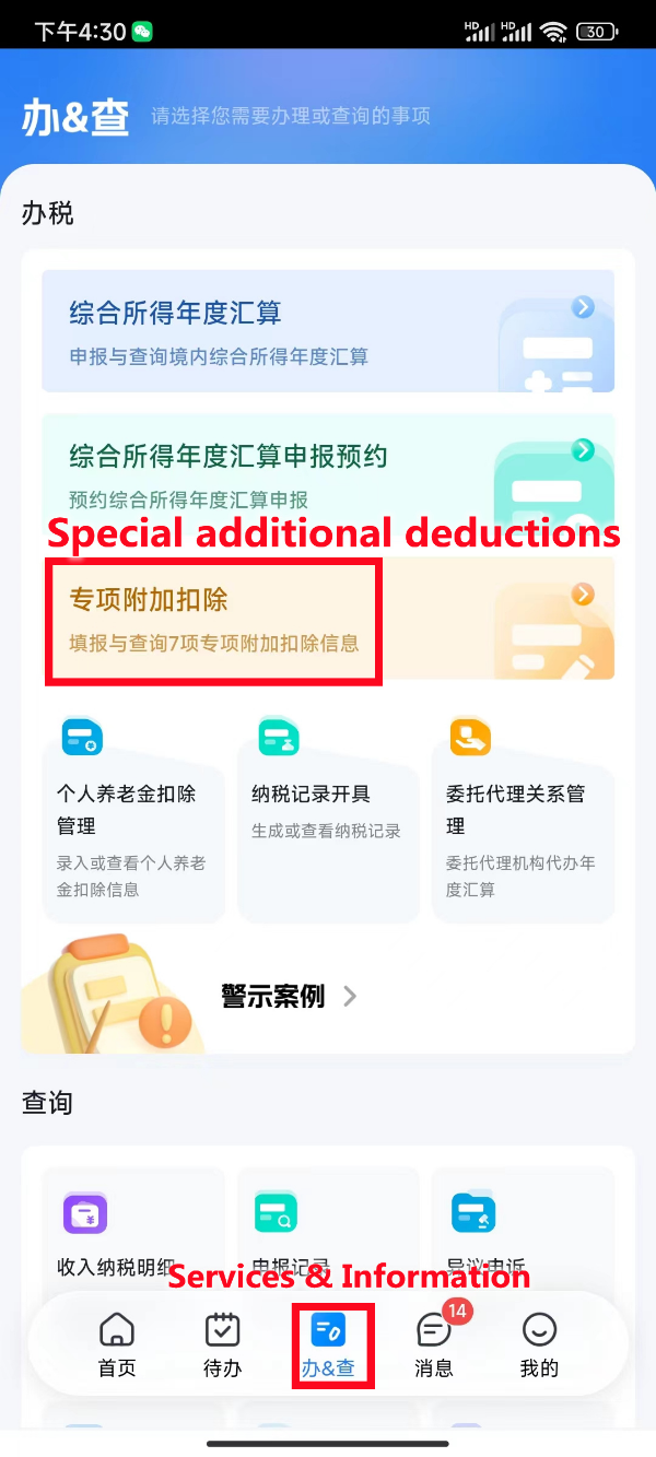 Cómo presentar su declaración del IRPF-11.png