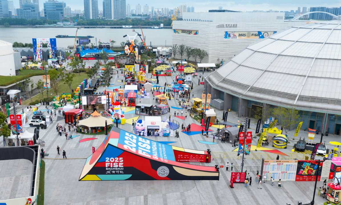 La etapa de Shanghai de la Serie Mundial FISE 2025 y festival de deportes urbanos concluyó el pasado 19 de octubre -1.jpeg