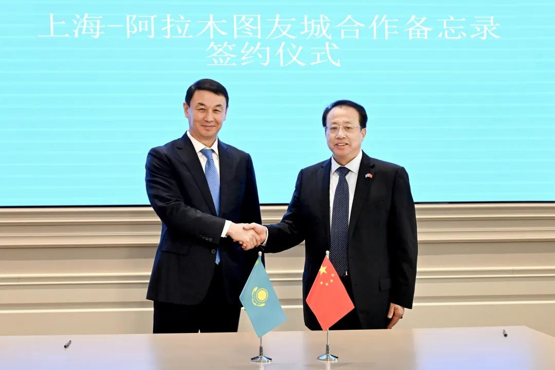 Shanghai y Almaty firman un memorando de cooperación entre ciudades hermanas