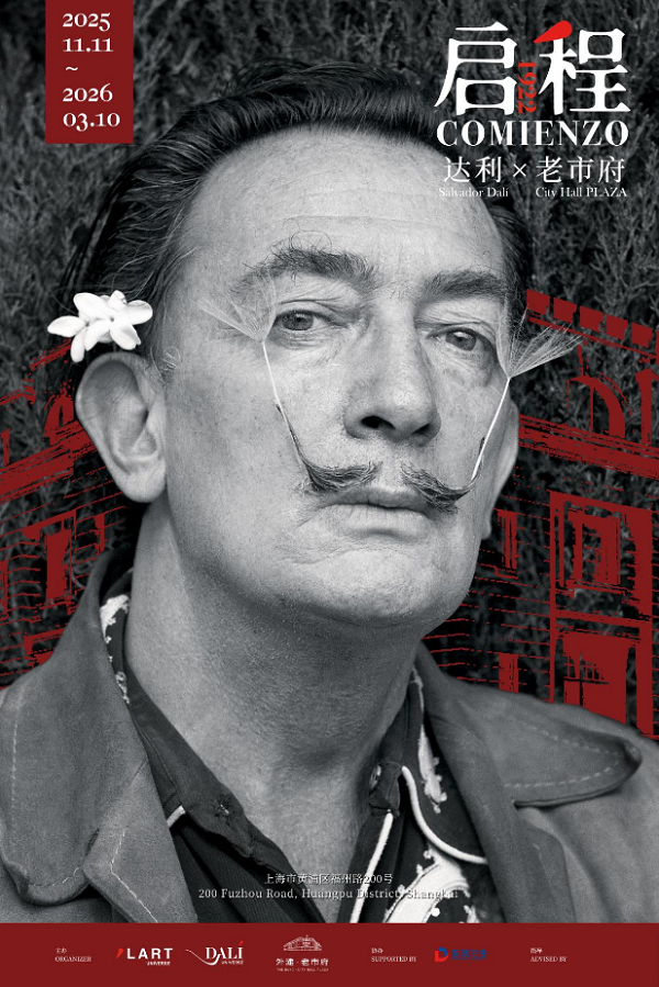 La ciudad da la bienvenida al festival internacional de arte 3.png