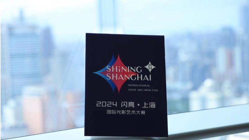 Shining Shanghai.jpeg