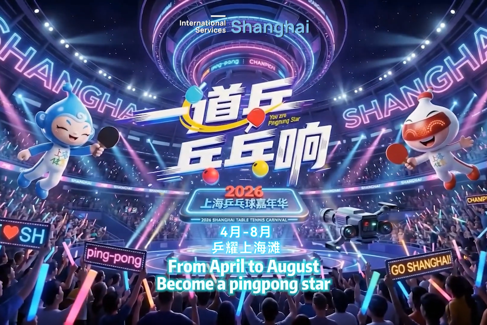 Shanghai acogerá un gran festival de tenis de mesa a partir del 12 de abril
