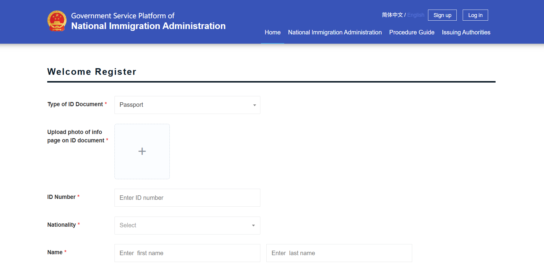 regístrese en la plataforma de servicios de la NIA.png