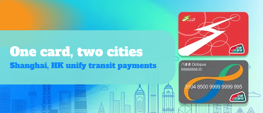Las tarjetas de transporte para residentes en Shanghai y Hong Kong.png