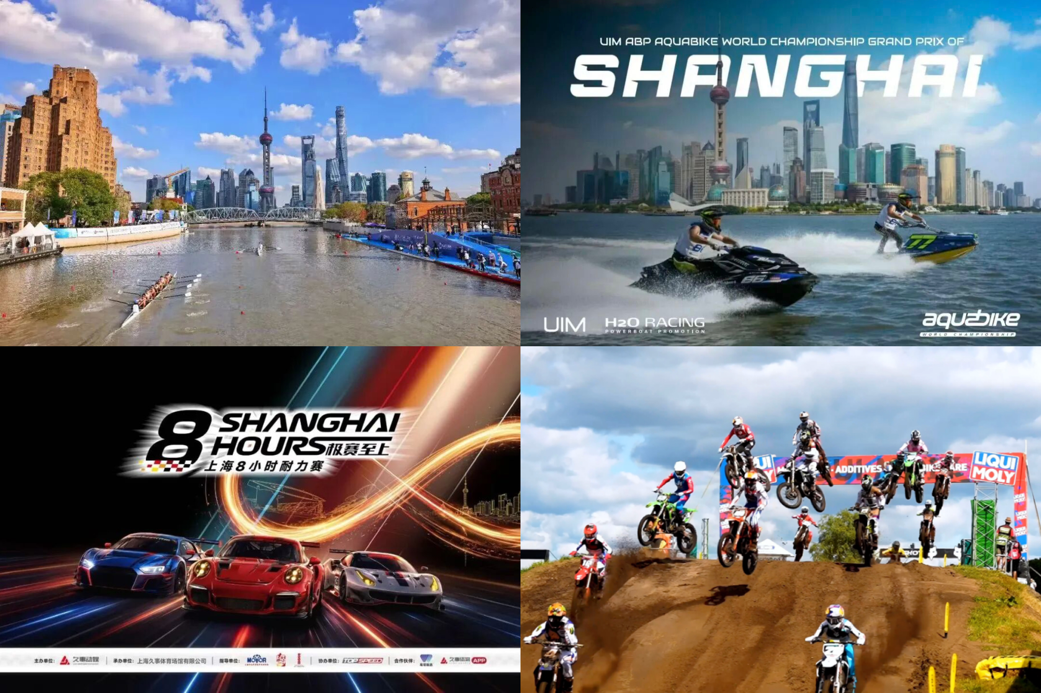 Festival de Turismo de Shanghai 2026 -3.jpg