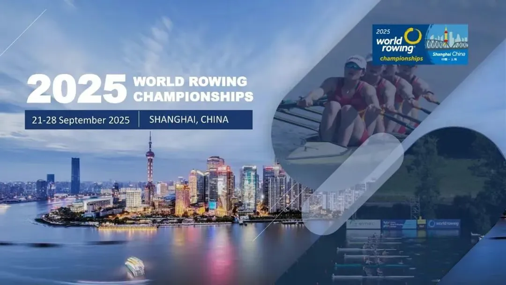 Campeonato Mundial de Remo.png