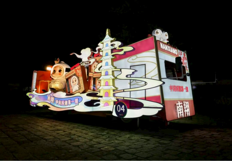 La carroza del pueblo antiguo de Nanxiang combina los hitos culturales locales con sus famosos xiaolongbao y figuras coleccionables..png