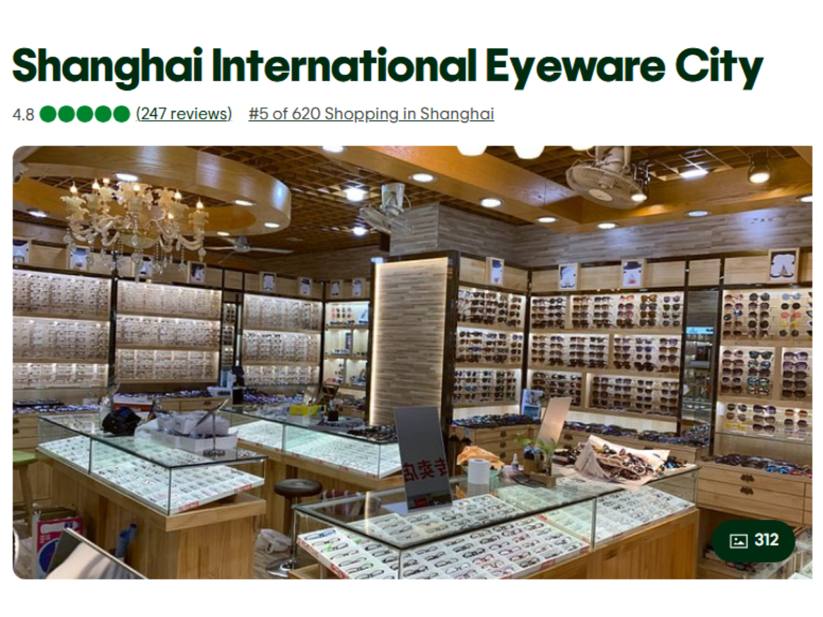 Ciudad Internacional de la Óptica de Shanghai.jpg