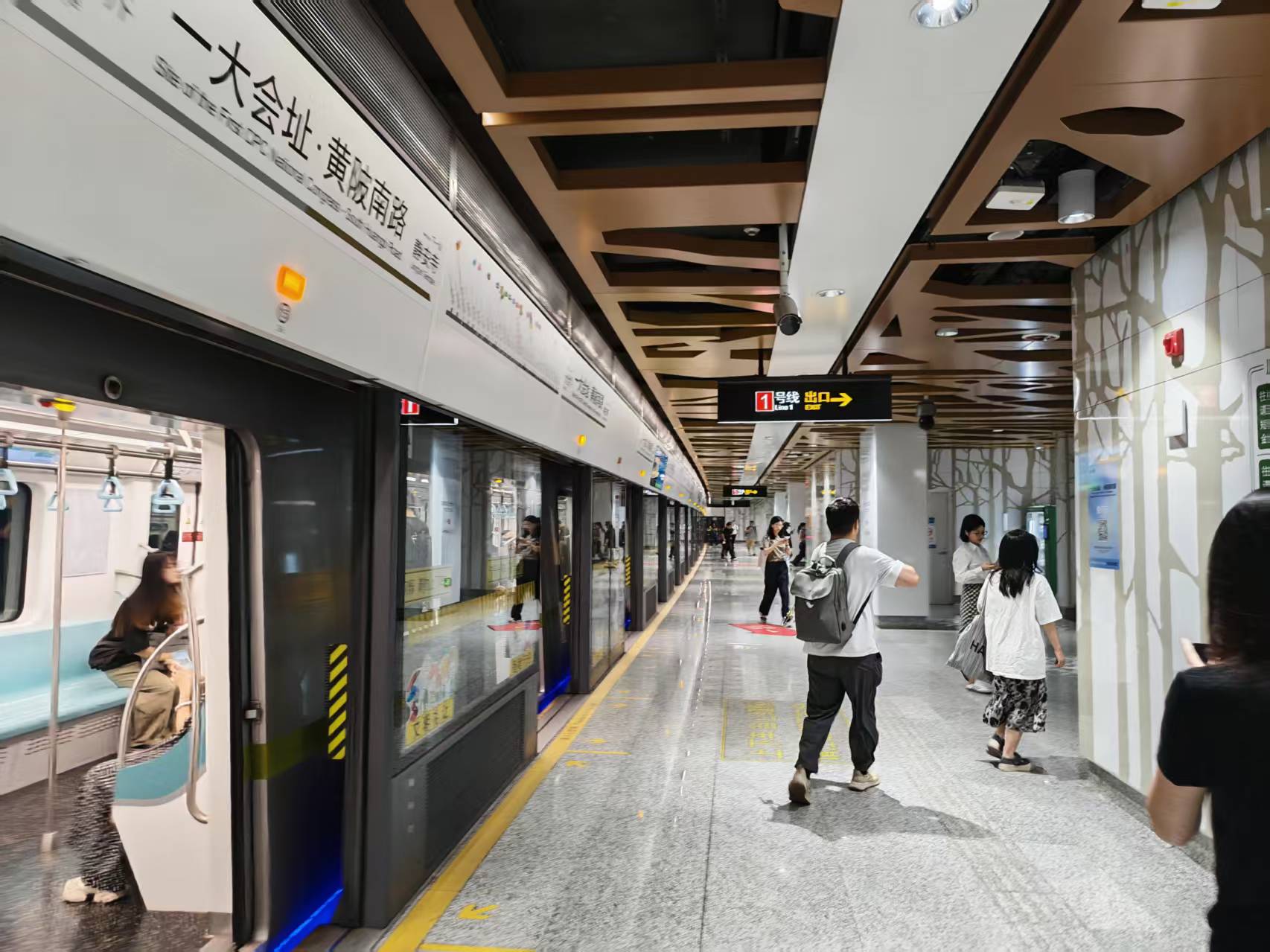 Una estación de metro en Shanghai.jpg