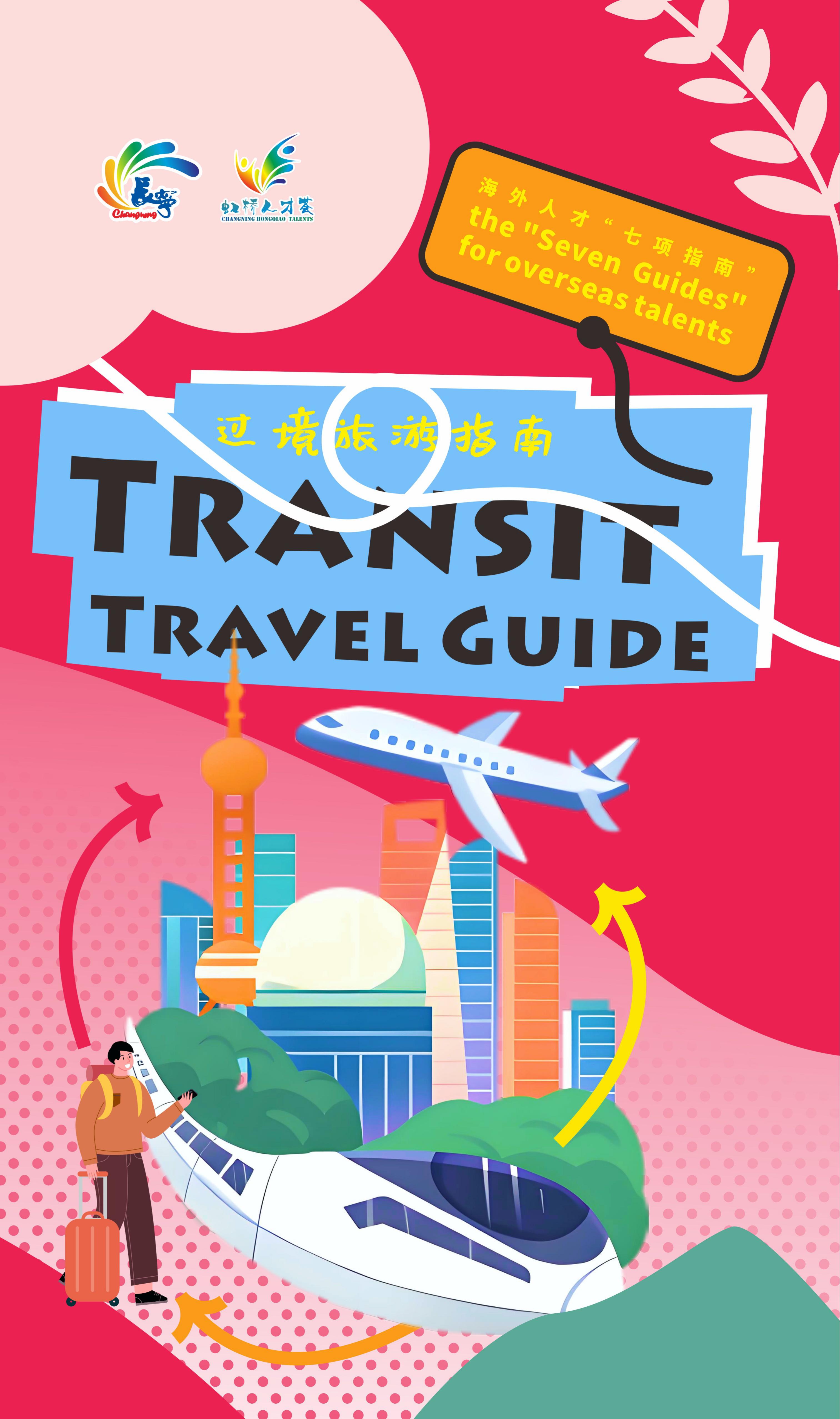 Guía de Viajes en Tránsito