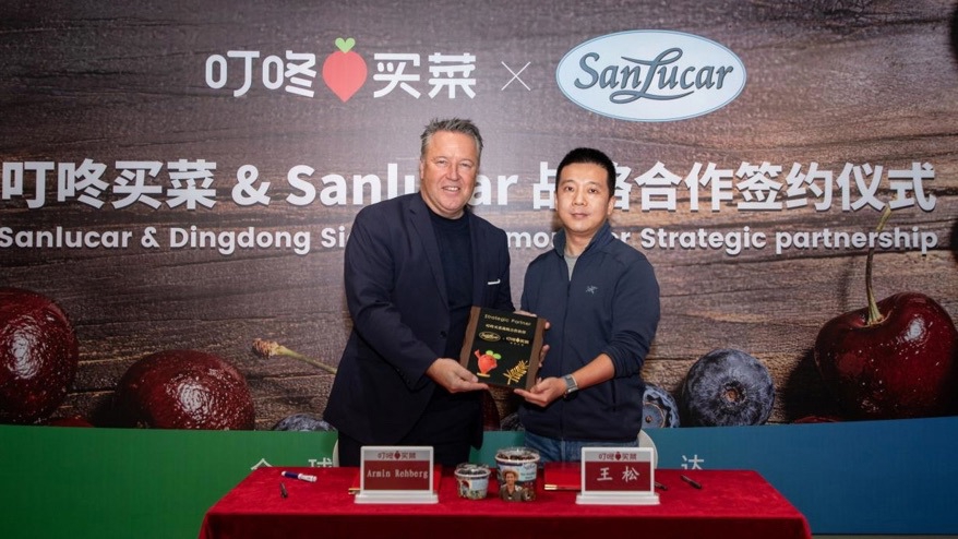 Ceremonia de firma de acuerdo de colaboración entre Dingdong Fresh y SanLucar.jpeg