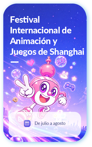 Festival Internacional de Animación y Juegos de Shanghai