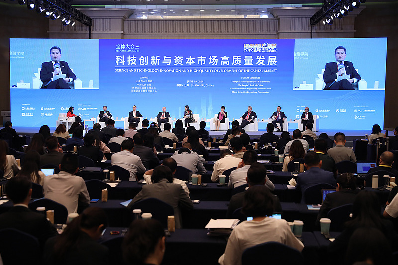 Escena del Foro de Lujiazui 2024, el 19 de junio de 2024, en Shanghai..jpg