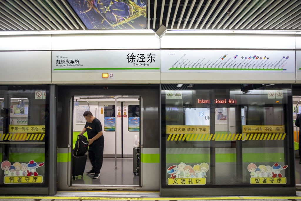 Shanghai tiene una de las redes de metro más extensas del mundo.jpg