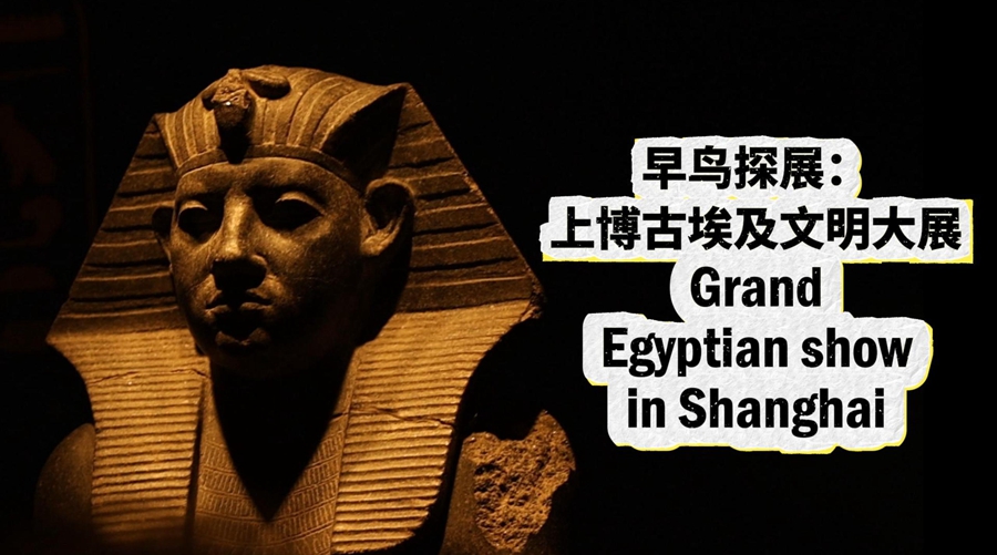 Gran espectáculo egipcio en Shanghai