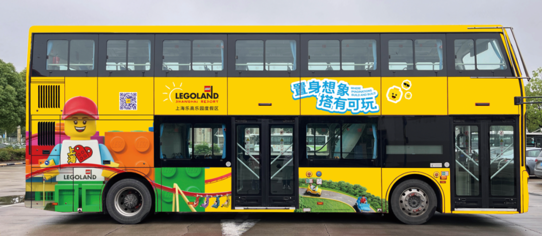 Legoland Shanghai Resort lanza su primera ruta de autobús.png