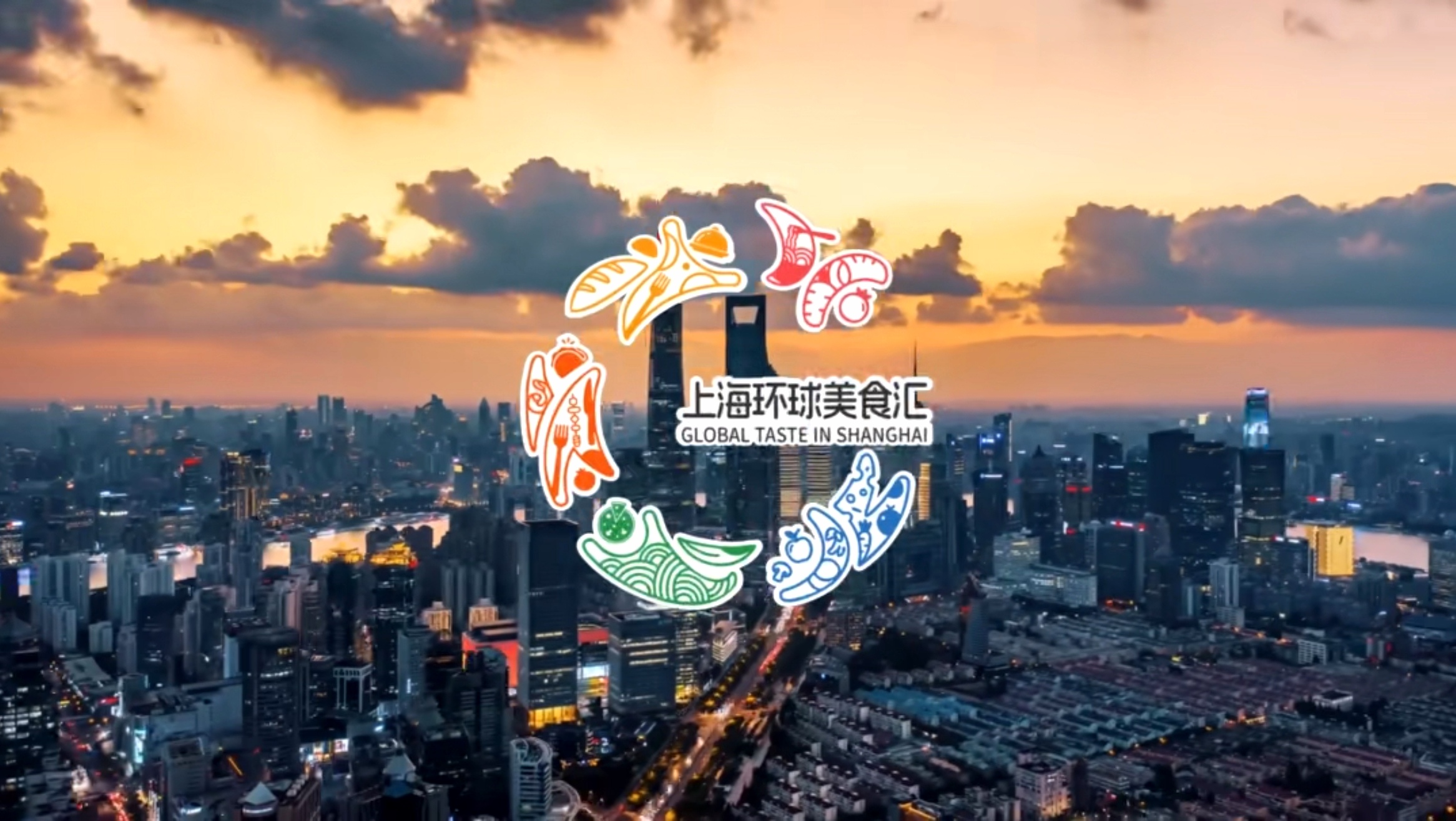 Global Taste in Shanghai.jpg