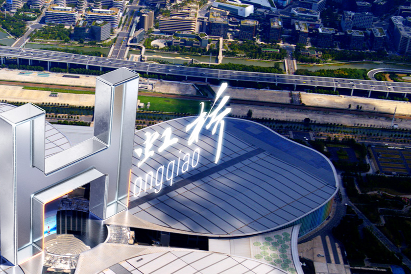 El CBD Internacional de Hongqiao conecta a las empresas del delta del río Yangtsé con el mundo