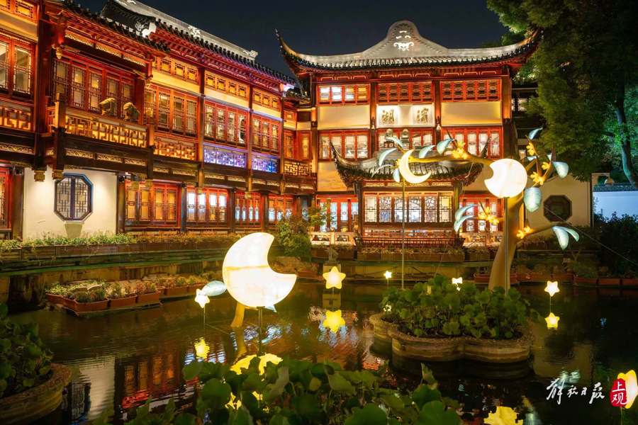 Instalación artística de luces con temática de la luna en el Jardín Yuyuan, Shanghai.jpg