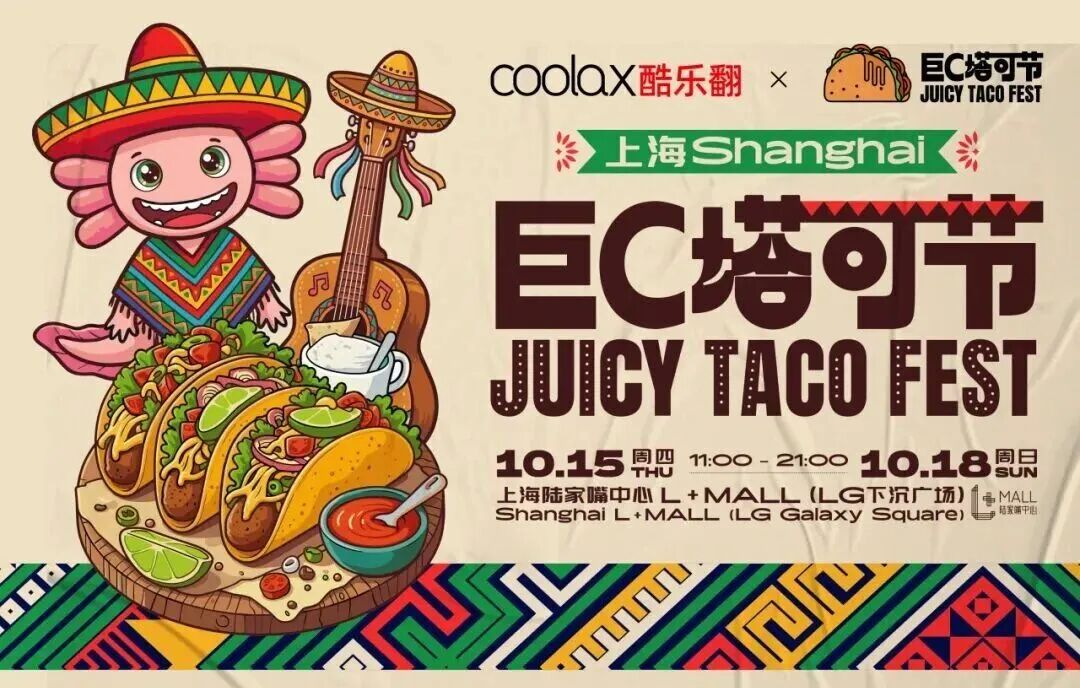 Juicy Taco Fest.jpg