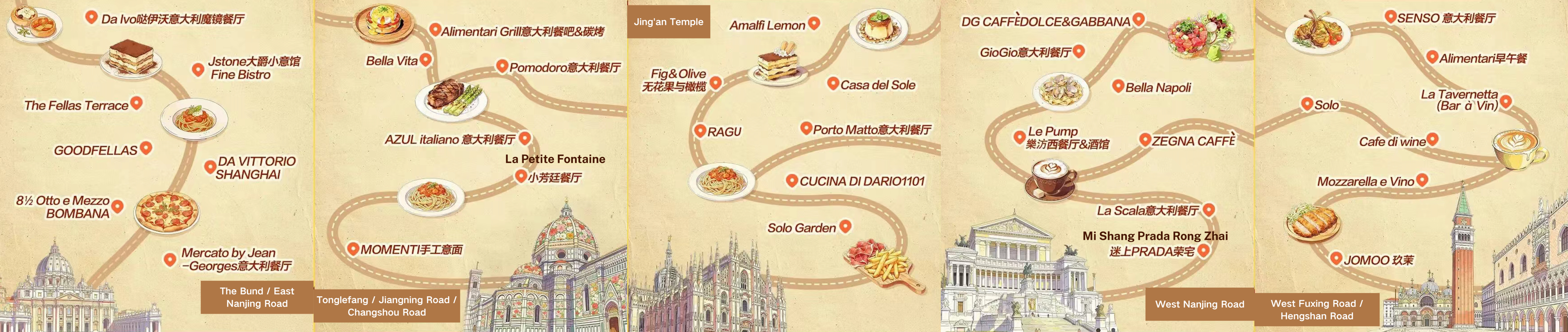 El festival de sabores globales de Shanghai se inaugura con la temporada europea-2.jpg