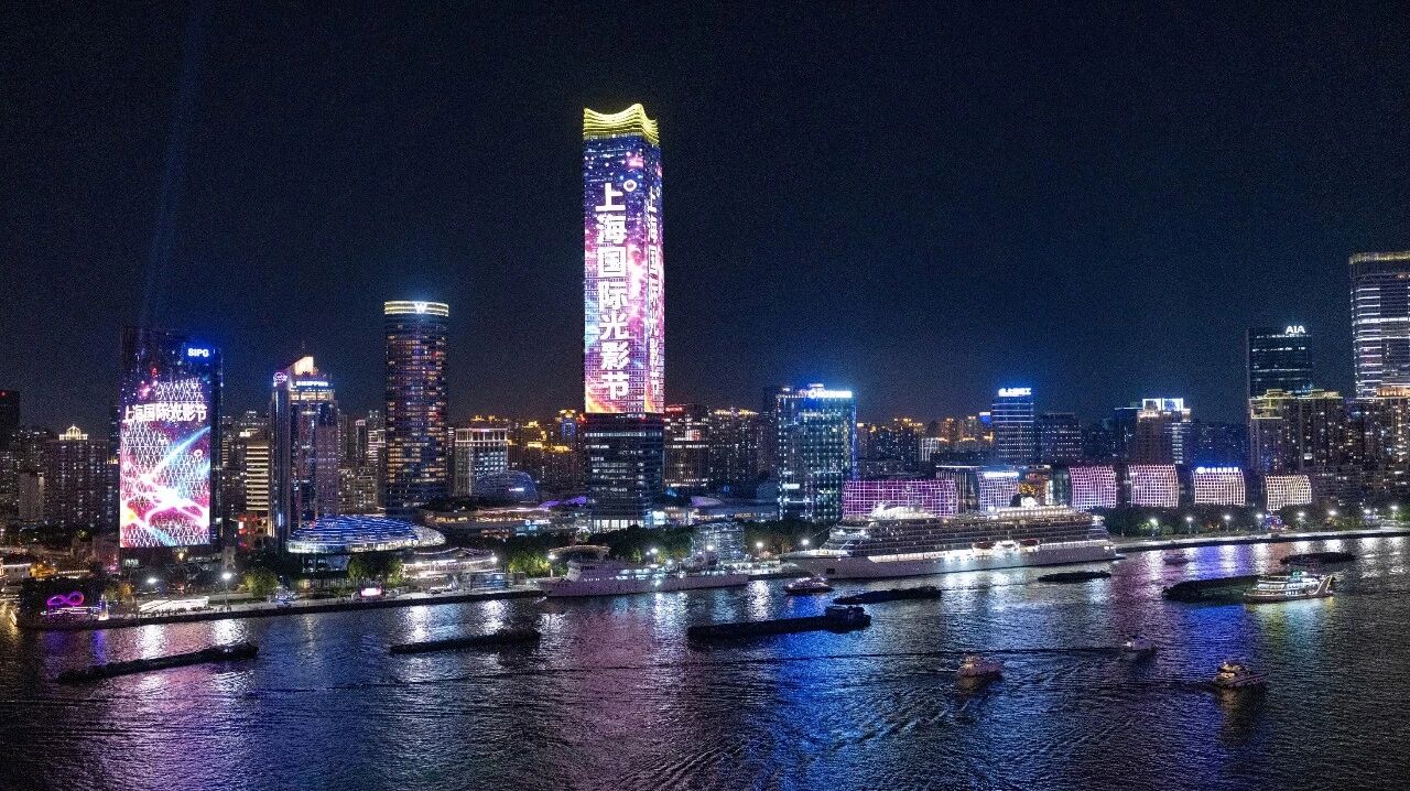 Iluminaciones en los edificios a lo largo del North Bund en el distrito de Hongkou.jpg