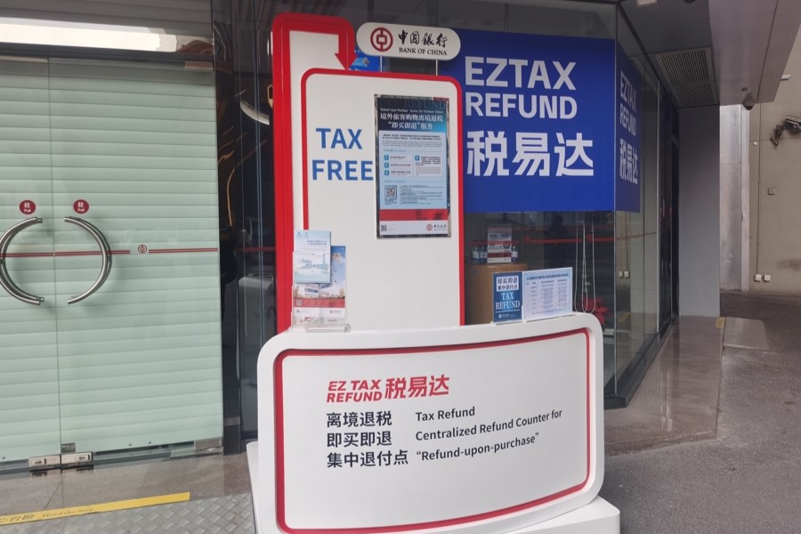 Shanghai afina los servicios para la VIII CIIE